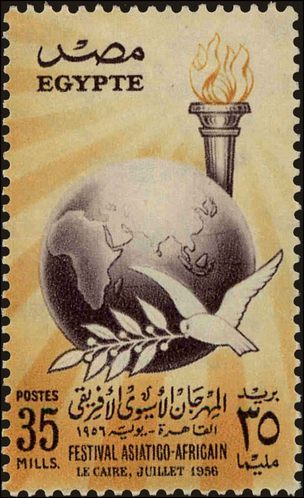 Front view of Egypt (Kingdom) 385 collectors stamp