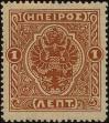 Stamp ID#248419 (1-283-1572)