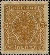 Stamp ID#248420 (1-283-1573)
