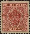 Stamp ID#248422 (1-283-1575)