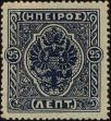 Stamp ID#248423 (1-283-1576)