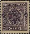 Stamp ID#248424 (1-283-1577)