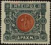 Stamp ID#248428 (1-283-1581)