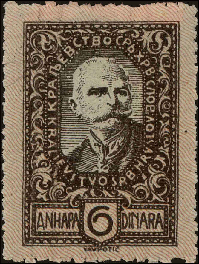 Front view of Kingdom of Yugoslavia 3L54 collectors stamp