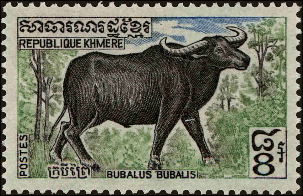 Front view of Cambodia 299 collectors stamp