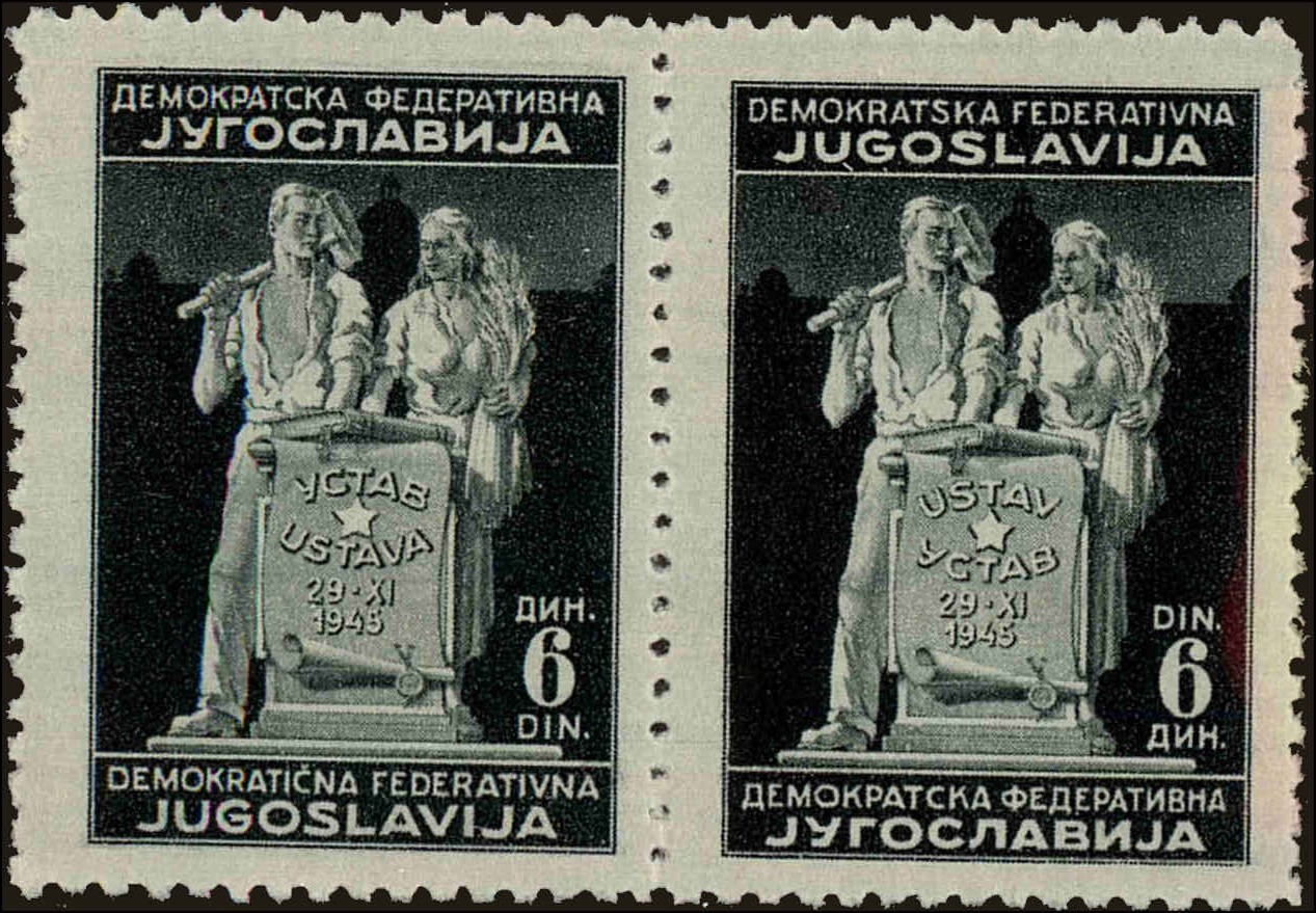 Front view of Kingdom of Yugoslavia 190a collectors stamp