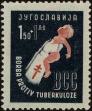 Stamp ID#248454 (1-283-1607)