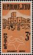 Stamp ID#247510 (1-283-162)