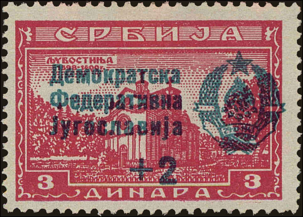 Front view of Kingdom of Yugoslavia 159C collectors stamp