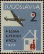 Stamp ID#248484 (1-283-1637)