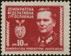 Stamp ID#248485 (1-283-1638)