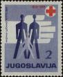 Stamp ID#248486 (1-283-1639)