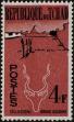 Stamp ID#247511 (1-283-163)