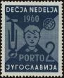 Stamp ID#248493 (1-283-1646)