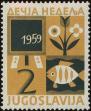 Stamp ID#248499 (1-283-1652)