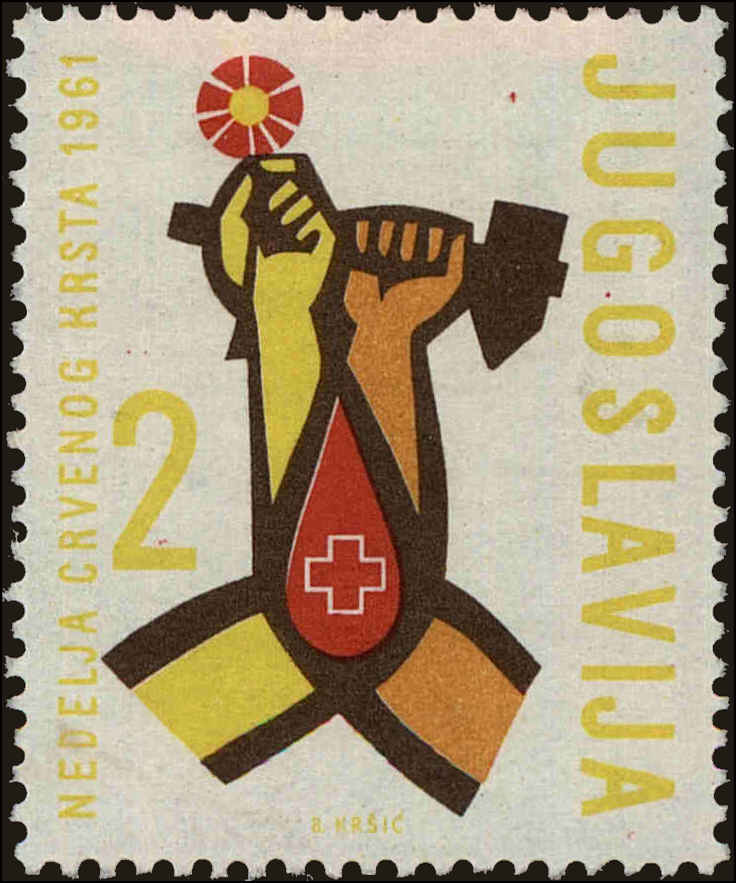 Front view of Kingdom of Yugoslavia RA25 collectors stamp