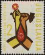 Stamp ID#248501 (1-283-1654)