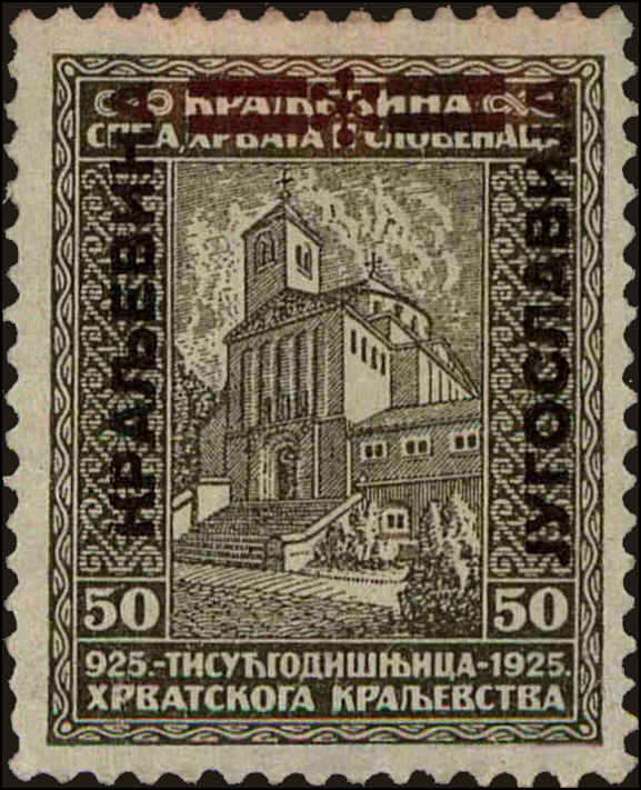 Front view of Kingdom of Yugoslavia B23 collectors stamp
