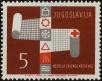 Stamp ID#248508 (1-283-1661)