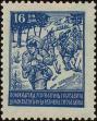 Stamp ID#248509 (1-283-1662)
