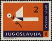 Stamp ID#248535 (1-283-1689)