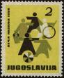 Stamp ID#248545 (1-283-1699)