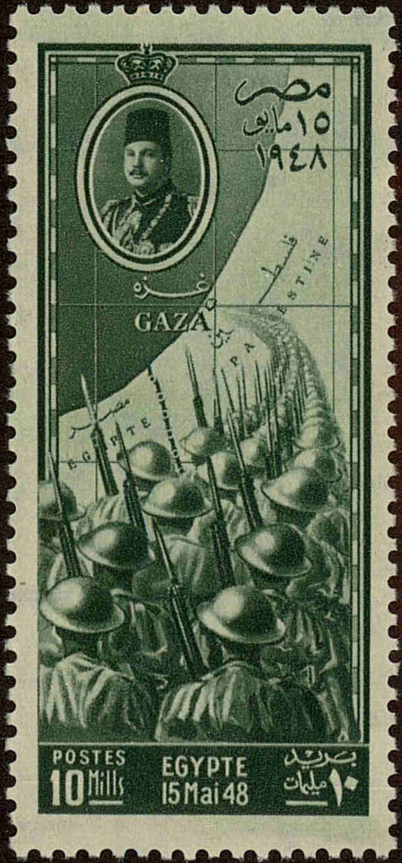 Front view of Egypt (Kingdom) 271 collectors stamp