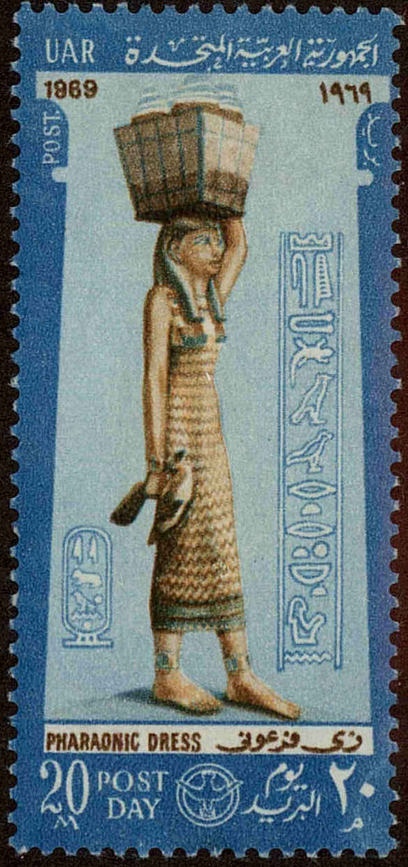 Front view of Egypt (Kingdom) 754 collectors stamp