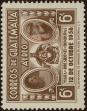 Stamp ID#295078 (1-283-1737)