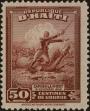 Stamp ID#295123 (1-283-1782)