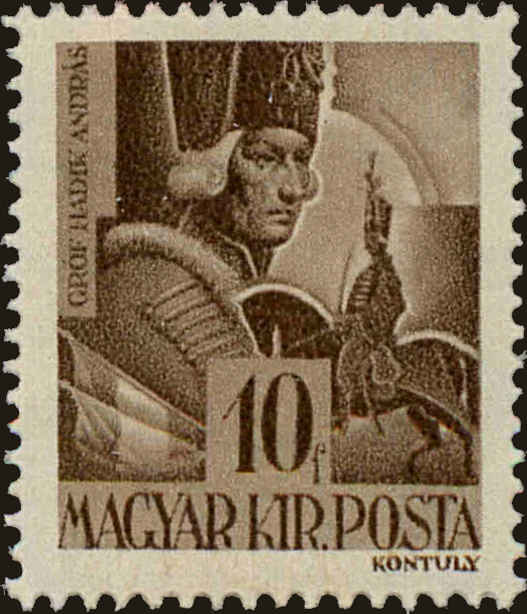 Front view of Hungary 608 collectors stamp