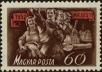 Stamp ID#295205 (1-283-1865)