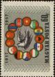 Stamp ID#295207 (1-283-1867)