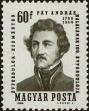Stamp ID#295210 (1-283-1870)