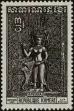 Stamp ID#247366 (1-283-18)