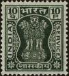 Stamp ID#295297 (1-283-1957)