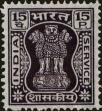 Stamp ID#295305 (1-283-1965)