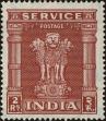 Stamp ID#295308 (1-283-1968)