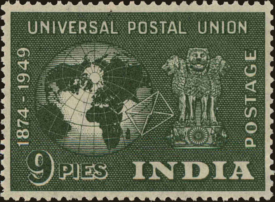 Front view of India 223 collectors stamp