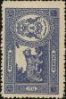 Stamp ID#295319 (1-283-1979)