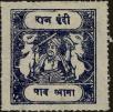 Stamp ID#295322 (1-283-1982)