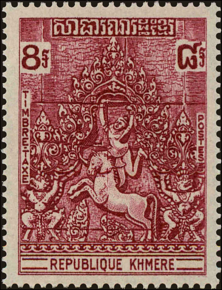 Front view of Cambodia 314 collectors stamp