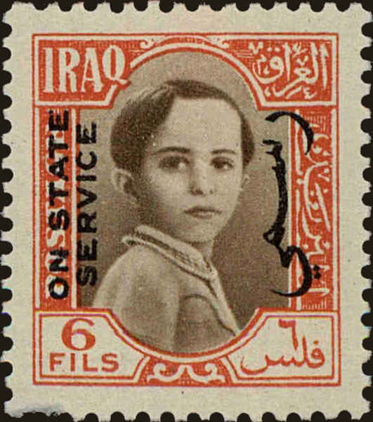 Front view of Iraq O120 collectors stamp