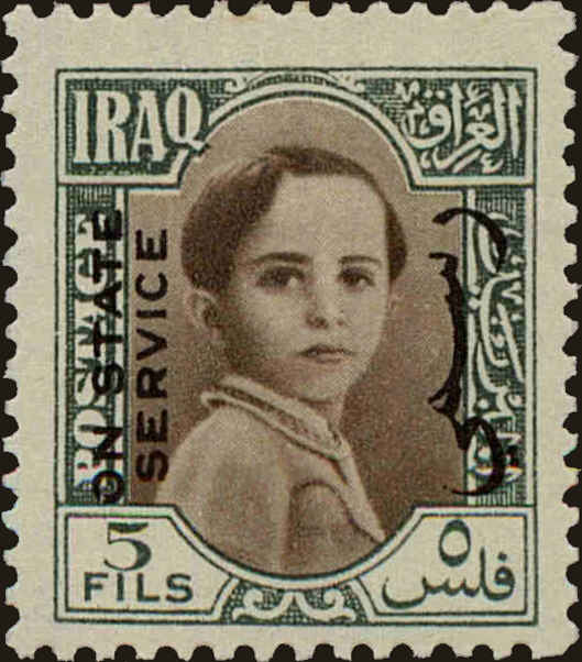 Front view of Iraq O119 collectors stamp