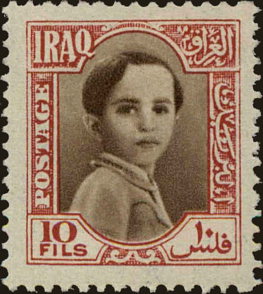 Front view of Iraq 108 collectors stamp