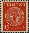 Stamp ID#295457 (1-283-2117)