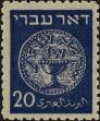 Stamp ID#295458 (1-283-2118)