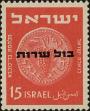 Stamp ID#295460 (1-283-2120)