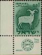 Stamp ID#295468 (1-283-2128)