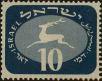 Stamp ID#295491 (1-283-2151)